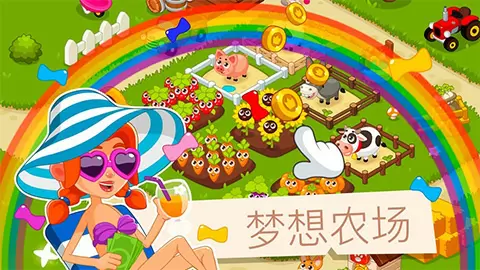 Game of Farmers screenshot 2